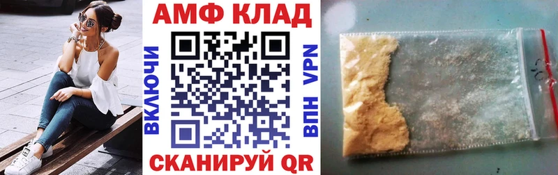 Amphetamine VHQ Назарово