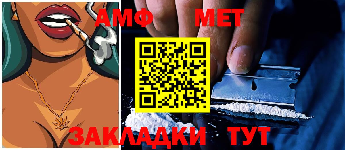 Назарово  АМФЕТАМИН  Вход с VPN  АМФЕТАМИН 97%  АМФЕТАМИН 