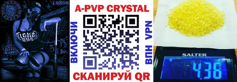APVP мука Назарово