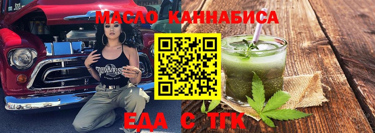Гашиш Назарово