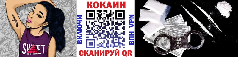 Кокаин Эквадор  Назарово 