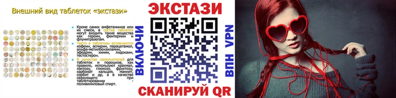 как найти   Назарово  Экстази Punisher 