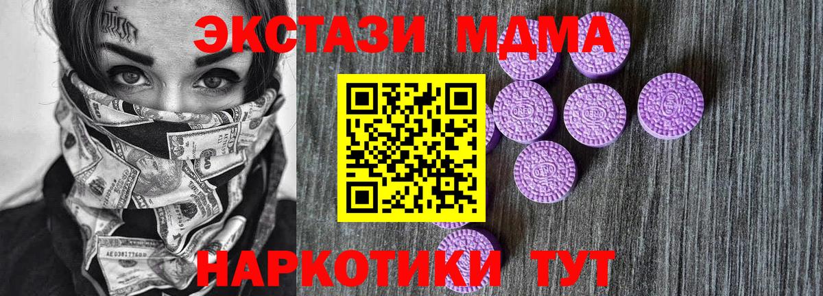 Ecstasy Punisher Назарово