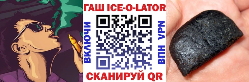 ГАШИШ хэш  купить закладку  Назарово 