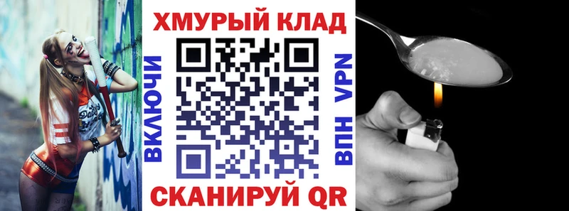 закладки  Назарово  Героин Афган 
