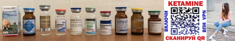 наркота  Назарово  КЕТАМИН VHQ 