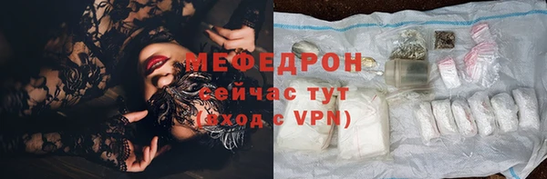 герыч Волоколамск