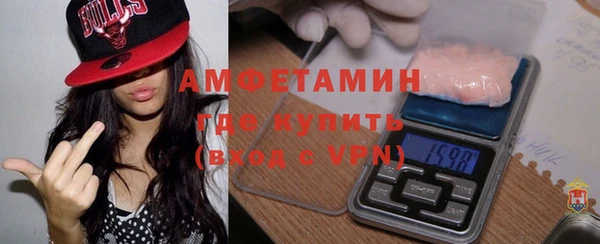 герыч Волоколамск