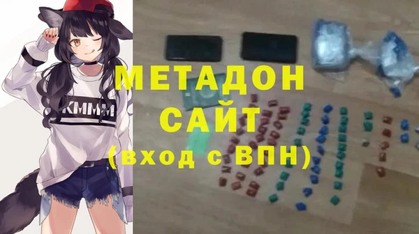 герыч Волоколамск