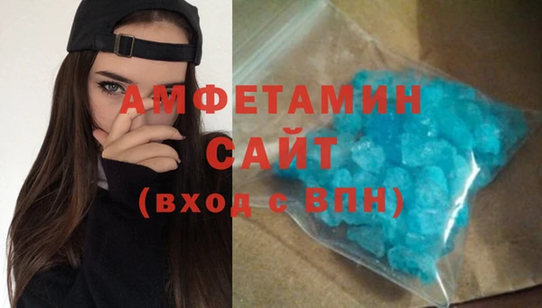 дмт Волосово