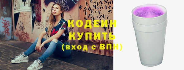 мефедрон Володарск