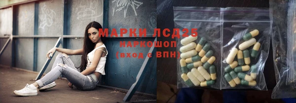мефедрон Володарск