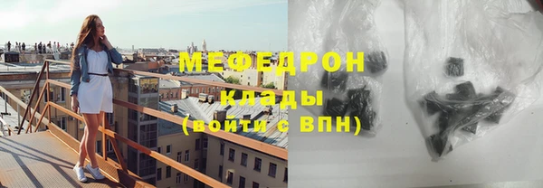 мефедрон Володарск