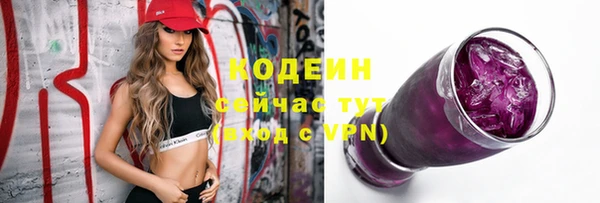 мефедрон Володарск