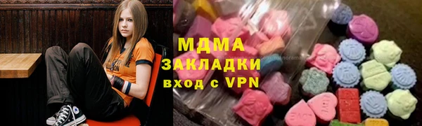 герыч Волоколамск