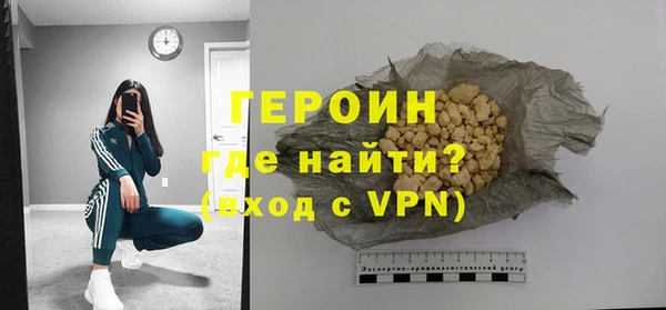 мефедрон Володарск