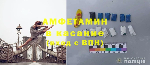 ГАЛЛЮЦИНОГЕННЫЕ ГРИБЫ Вязьма