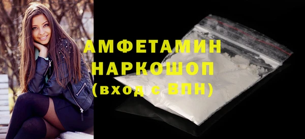 герыч Волоколамск