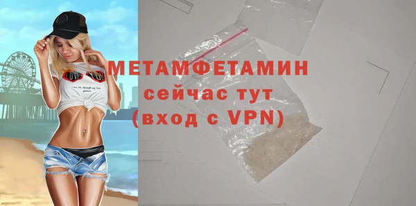 мефедрон Володарск