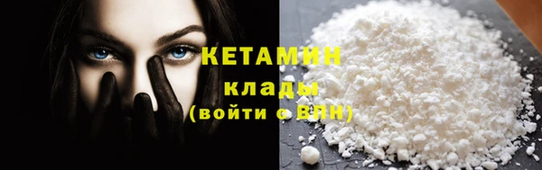 герыч Волоколамск