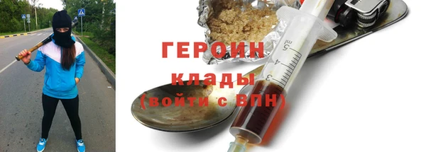 герыч Волоколамск