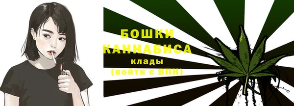 мефедрон Володарск