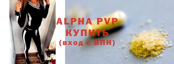 мефедрон Володарск