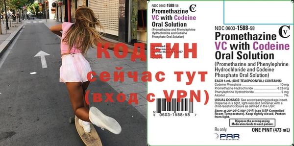 мефедрон Володарск