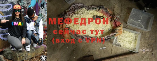 герыч Волоколамск
