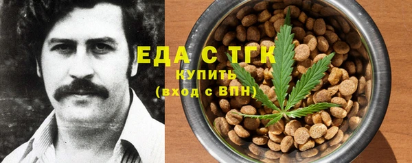 герыч Волоколамск