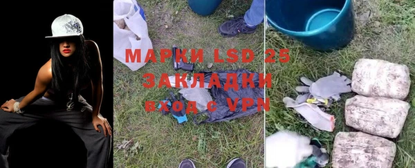 мефедрон Володарск