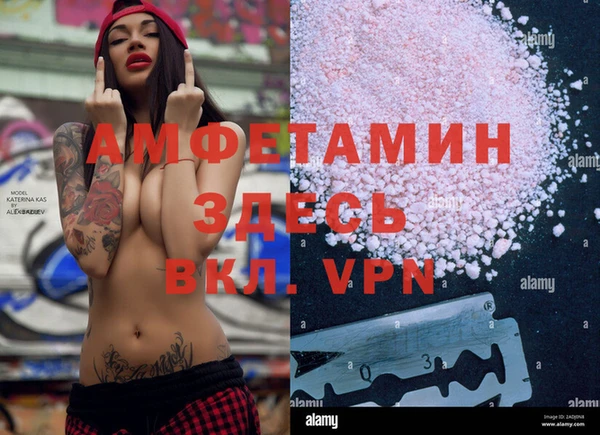 мефедрон Володарск