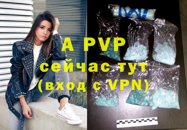 герыч Волоколамск