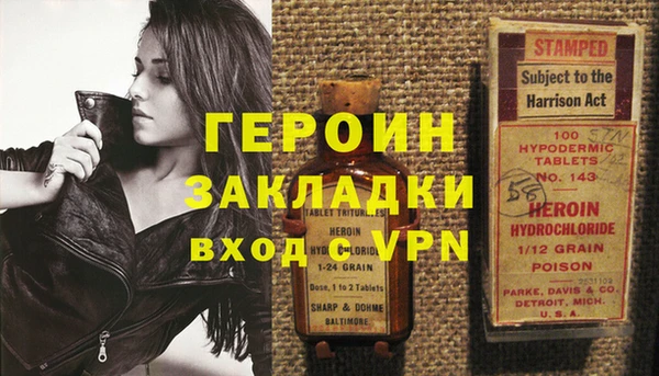 мефедрон Володарск