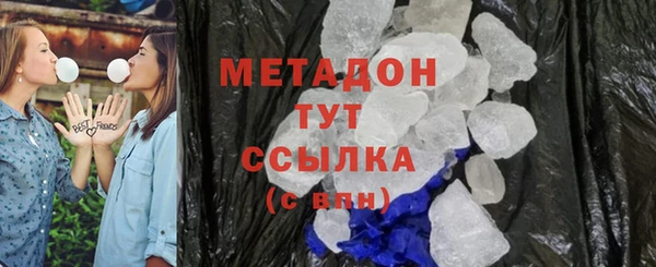 дмт Волосово