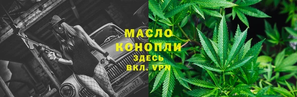 дмт Волосово