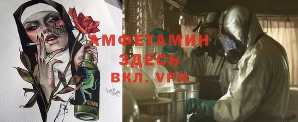мефедрон Володарск