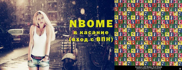 мефедрон Володарск