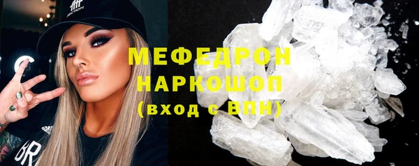 герыч Волоколамск