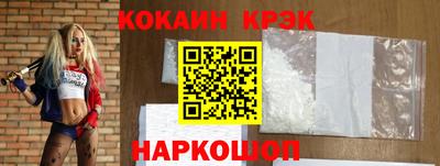 кристаллы Дубна