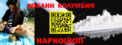 кристаллы Дубна