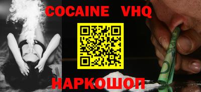 кристаллы Дубна