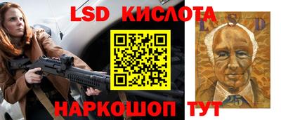 кристаллы Дубна