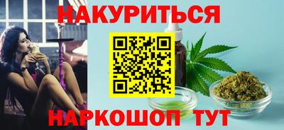 кокаин Донецк
