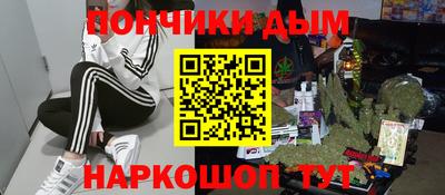 кокаин Донецк