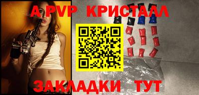 кокаин Донецк