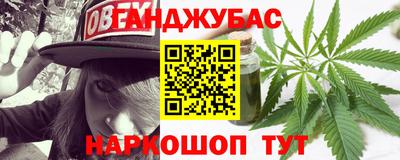 кокаин Донецк