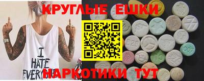 кристаллы Дубна