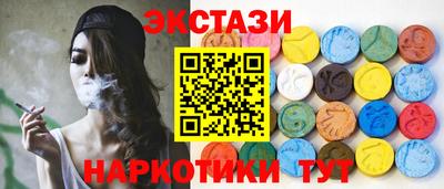 кристаллы Дубна