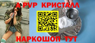 кокаин Донецк